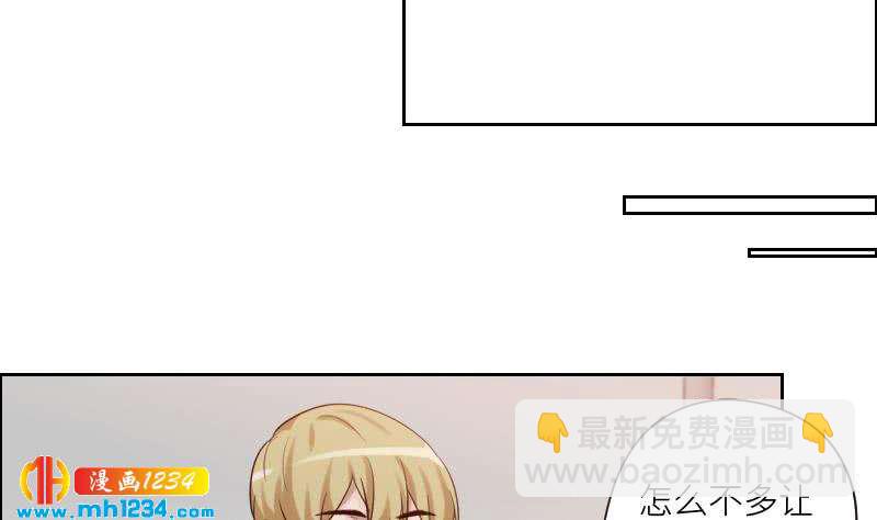 第98话 醋味满满(1/2)-第98话