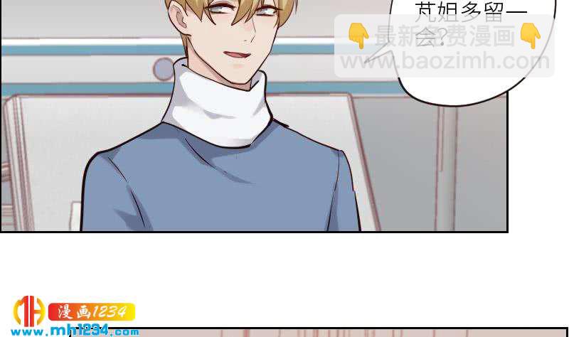 第98话 醋味满满(1/2)-第98话