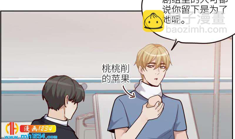 第98话 醋味满满(1/2)-第98话