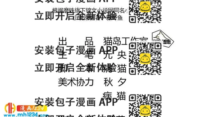 第98话 醋味满满(1/2)-第98话