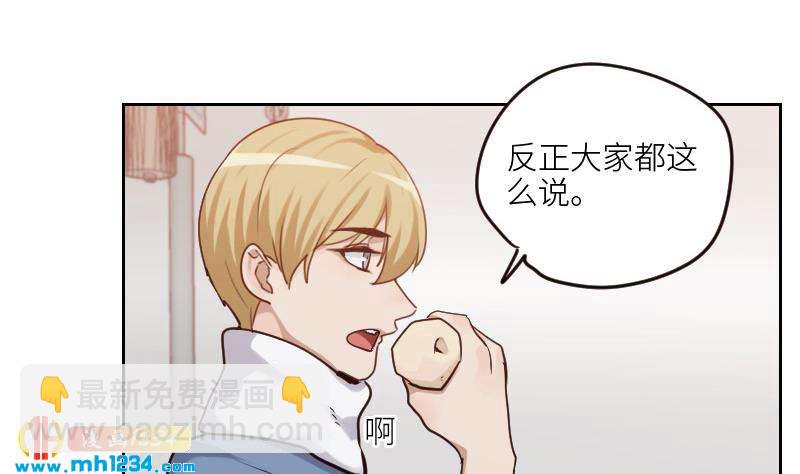 第98话 醋味满满(1/2)-第98话