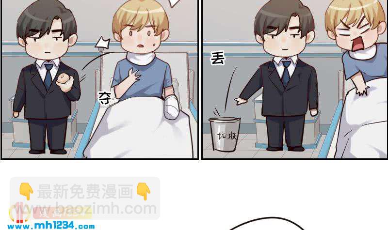 第98话 醋味满满(1/2)-第98话