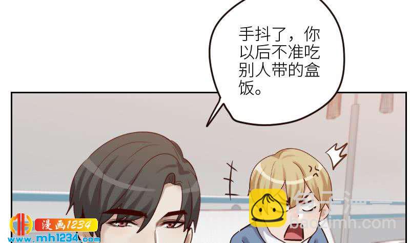 第98话 醋味满满(1/2)-第98话