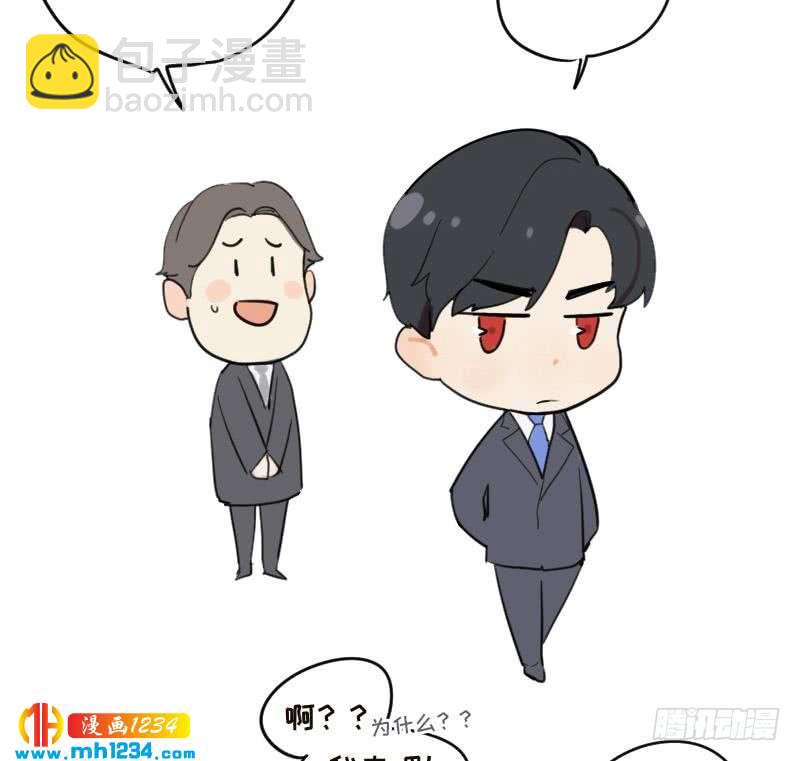 第98话 醋味满满(1/2)-第98话