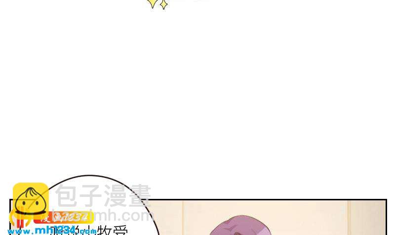 第98话 醋味满满(1/2)-第98话