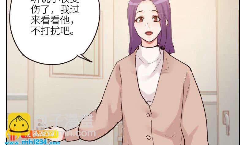 第98话 醋味满满(1/2)-第98话