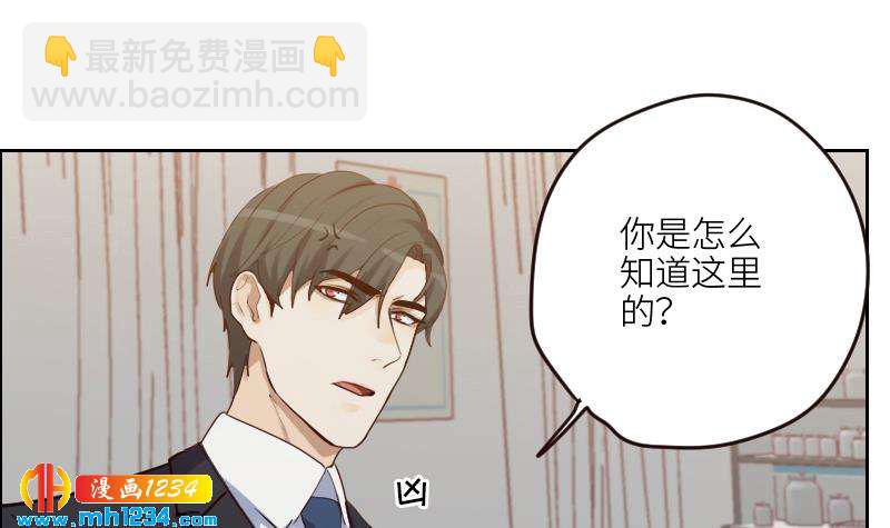 第98话 醋味满满(1/2)-第98话