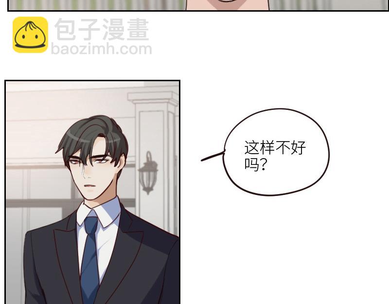 第100话 你有没有喜欢的人？(1/2)-第100话