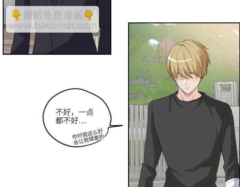 第100话 你有没有喜欢的人？(1/2)-第100话