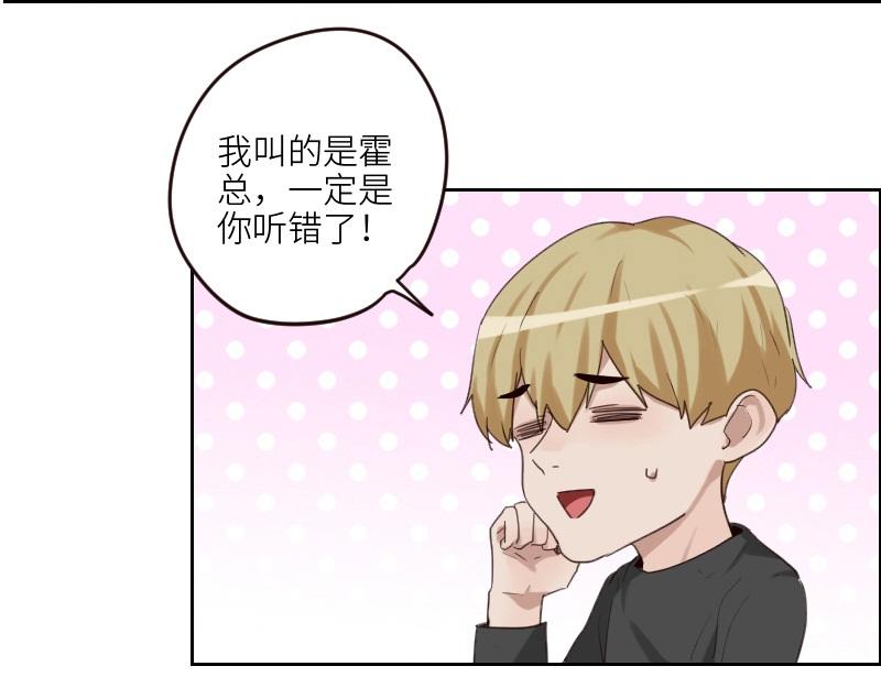 第100话 你有没有喜欢的人？(1/2)-第100话