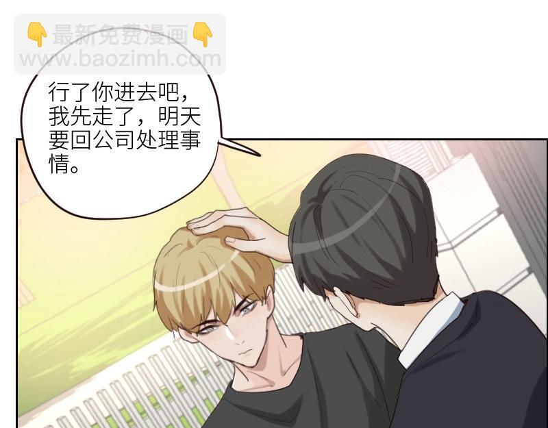 第100话 你有没有喜欢的人？(1/2)-第100话