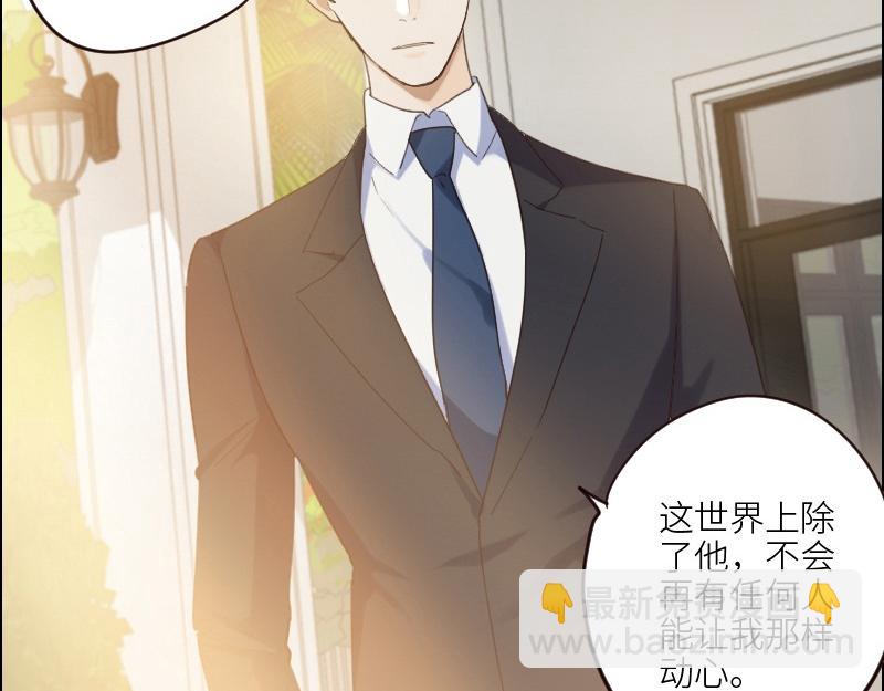 第100话 你有没有喜欢的人？(1/2)-第100话