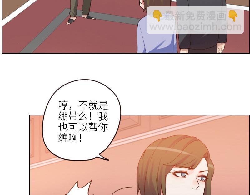 第100话 你有没有喜欢的人？(1/2)-第100话