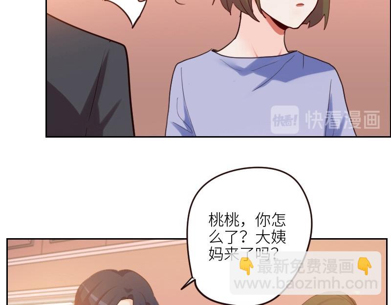 第100话 你有没有喜欢的人？(1/2)-第100话