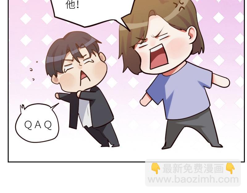 第100话 你有没有喜欢的人？(1/2)-第100话