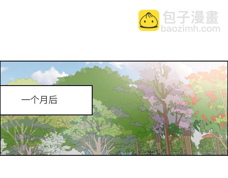 第100话 你有没有喜欢的人？(1/2)-第100话