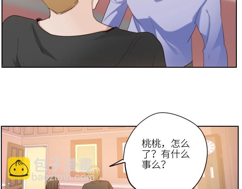 第100话 你有没有喜欢的人？(1/2)-第100话