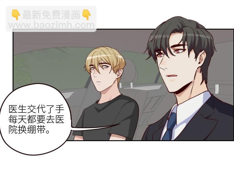 第100话 你有没有喜欢的人？(1/2)-第100话