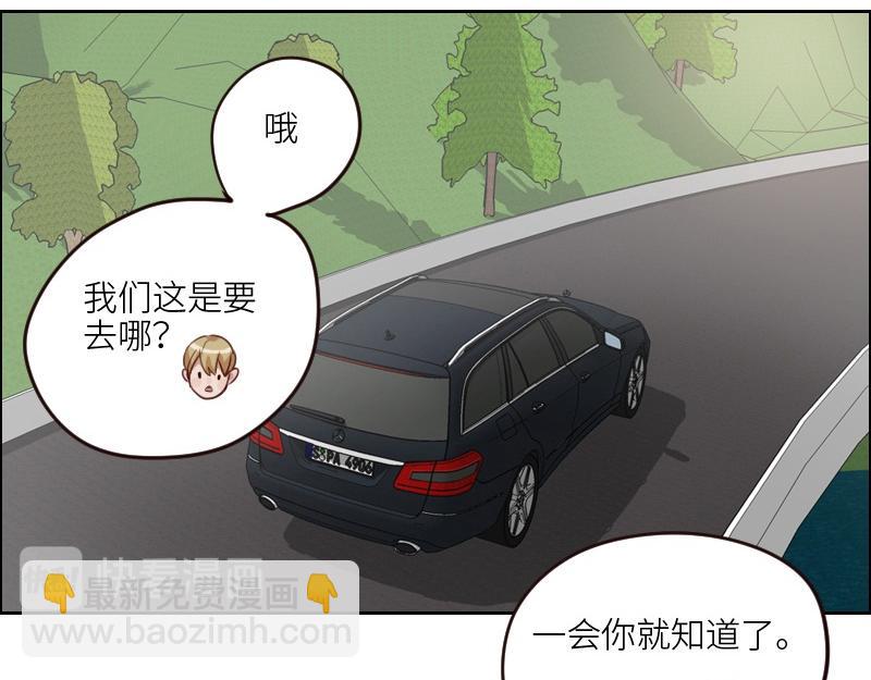 第100话 你有没有喜欢的人？(1/2)-第100话