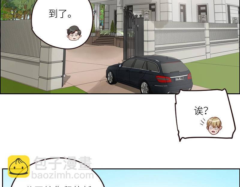 第100话 你有没有喜欢的人？(1/2)-第100话