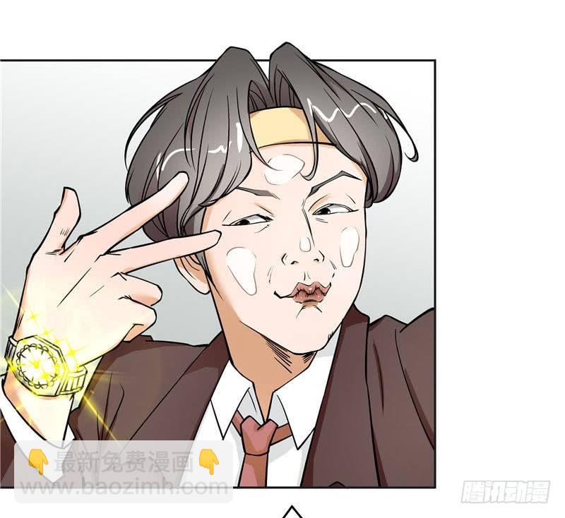 硬核男子黃魚哥 - 蘭州拉麪館歷險記 - 3