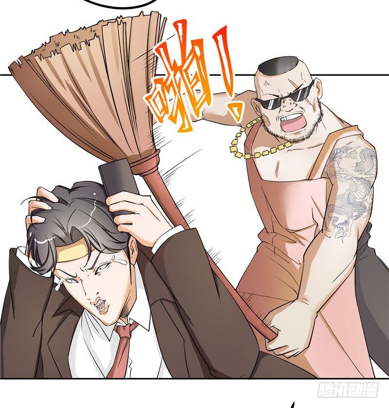 硬核男子黃魚哥 - 蘭州拉麪館歷險記 - 2