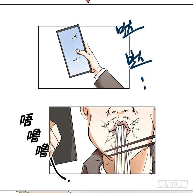 硬核男子黃魚哥 - 蘭州拉麪館歷險記 - 5