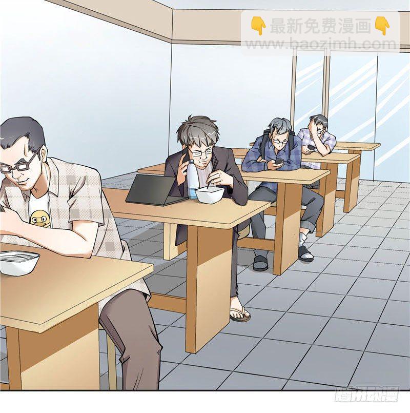 硬核男子黃魚哥 - 蘭州拉麪館歷險記 - 1