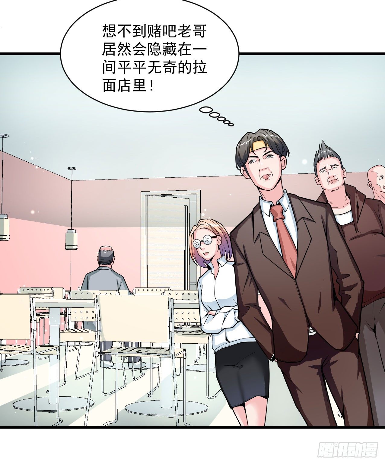 硬核男子黃魚哥 - 神秘的組織（二） - 3