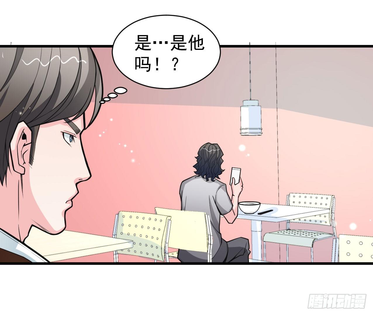 硬核男子黃魚哥 - 神秘的組織（二） - 4