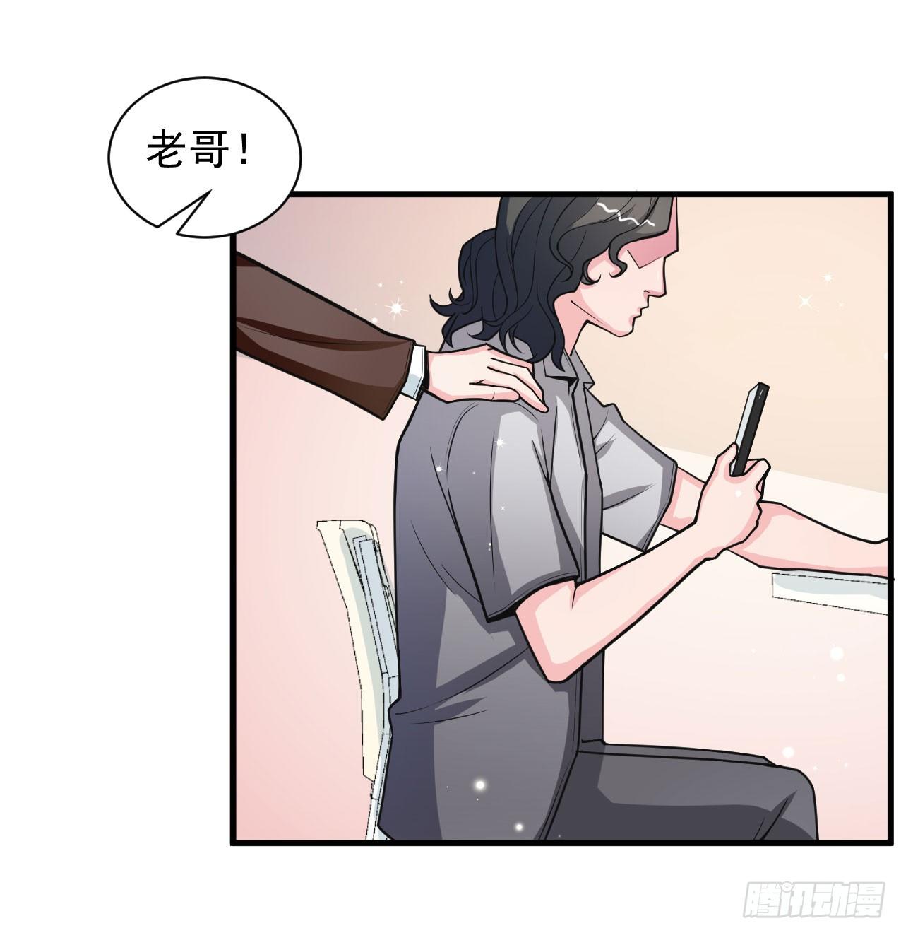 硬核男子黃魚哥 - 神秘的組織（二） - 5