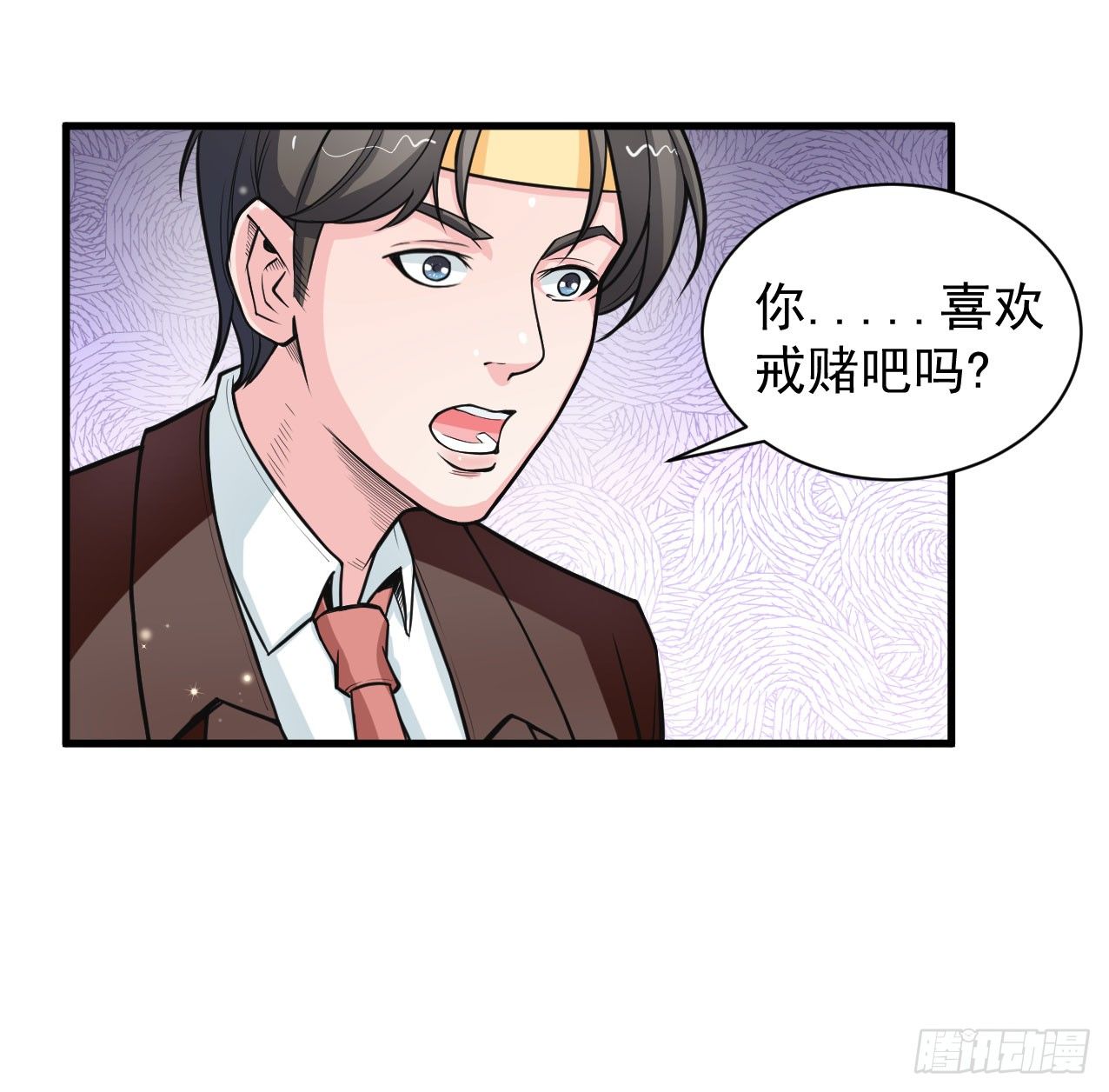 硬核男子黃魚哥 - 神秘的組織（二） - 3