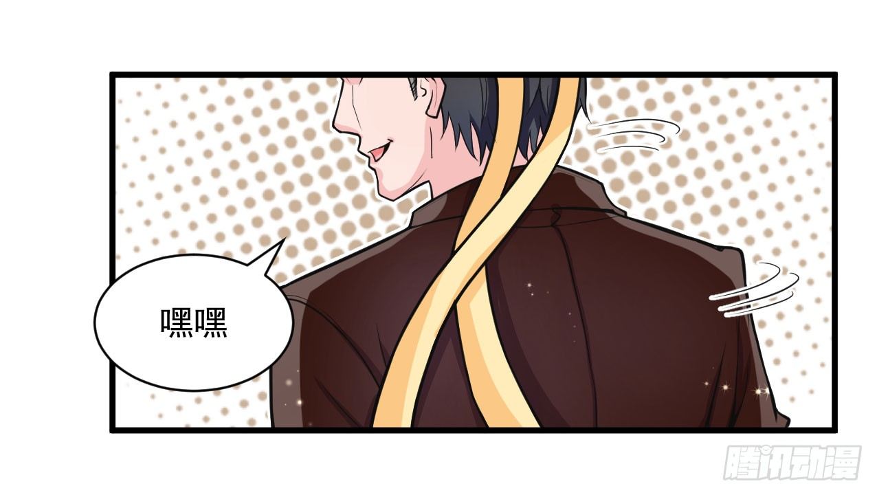 硬核男子黃魚哥 - 神秘的組織（二） - 5