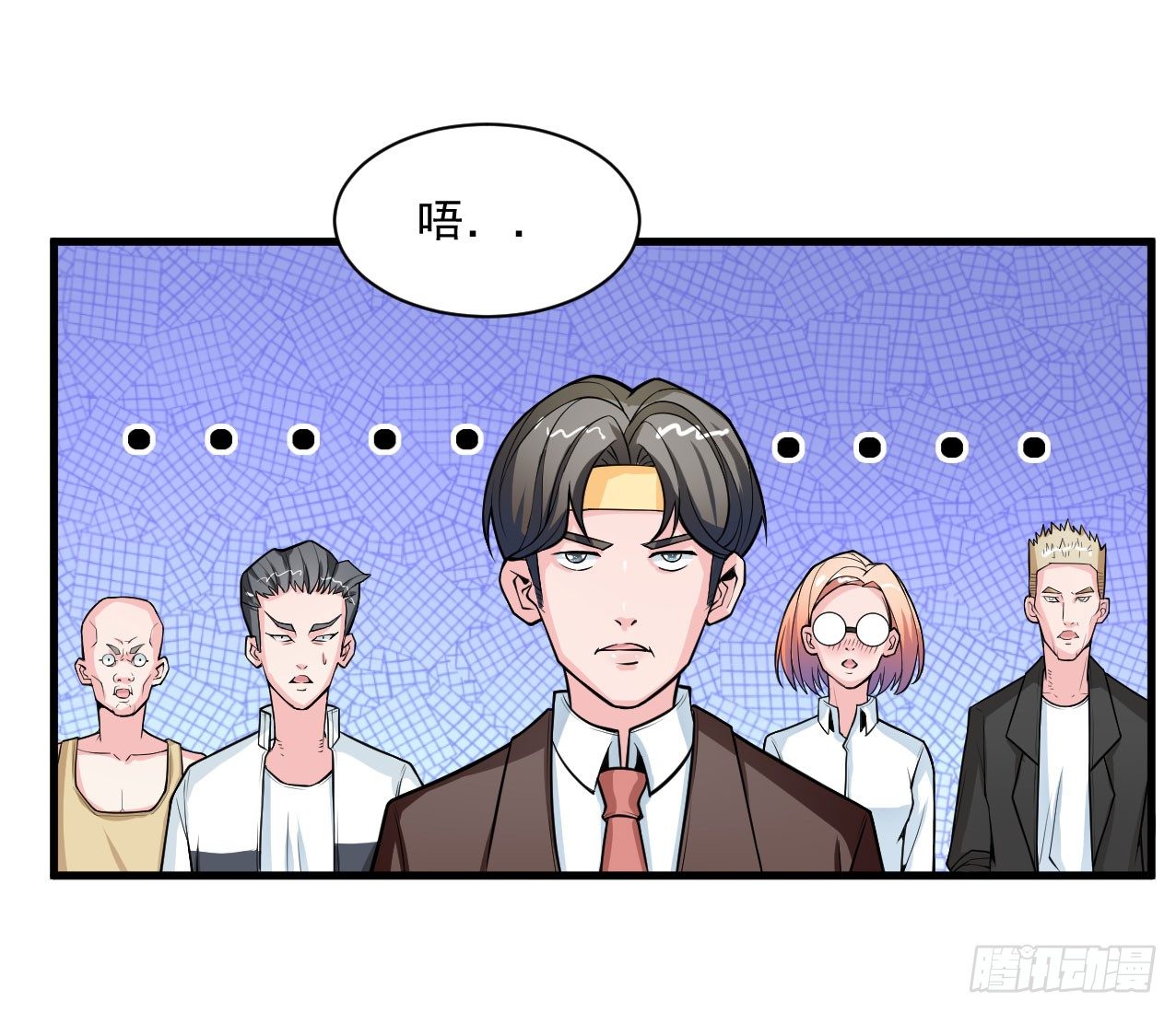 硬核男子黃魚哥 - 神秘的組織（二） - 4