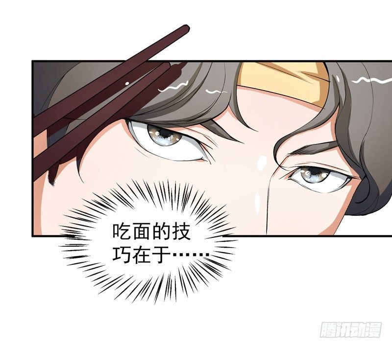 硬核男子黃魚哥 - 男人怎麼可以跪下！ - 4