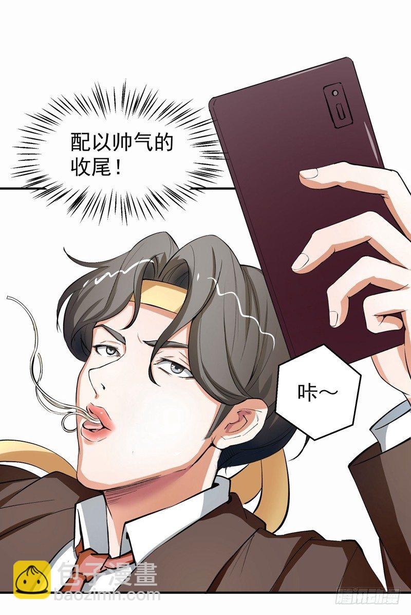 硬核男子黃魚哥 - 男人怎麼可以跪下！ - 2