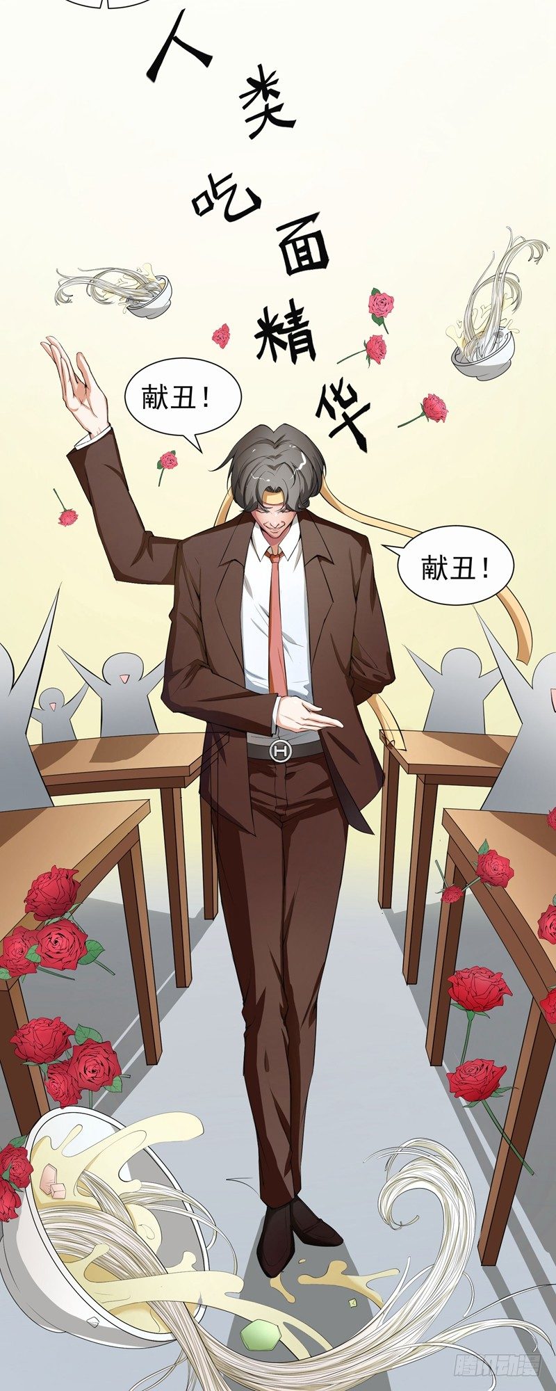 硬核男子黃魚哥 - 男人怎麼可以跪下！ - 4