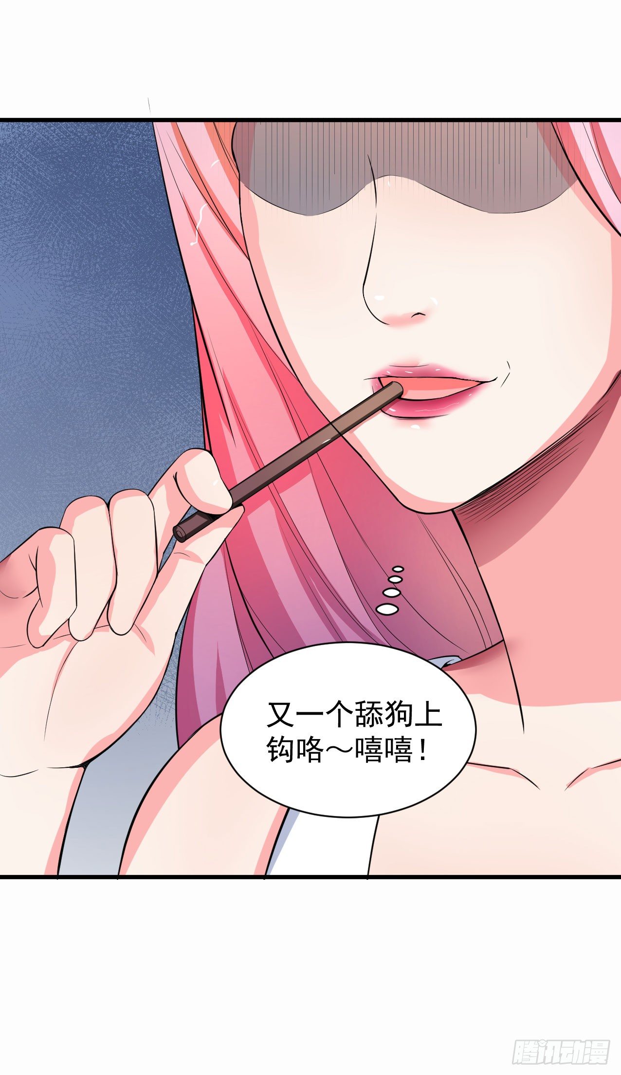 硬核男子黃魚哥 - 是戀愛的感覺 - 3