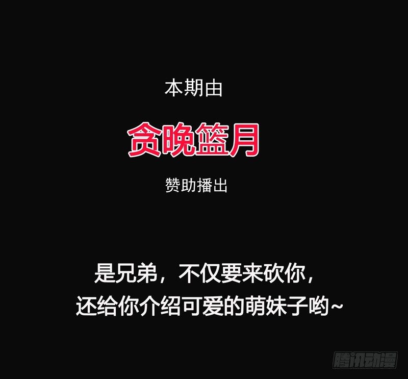 硬核男子黃魚哥 - 妹子掏出來比你還（嗶——） - 2