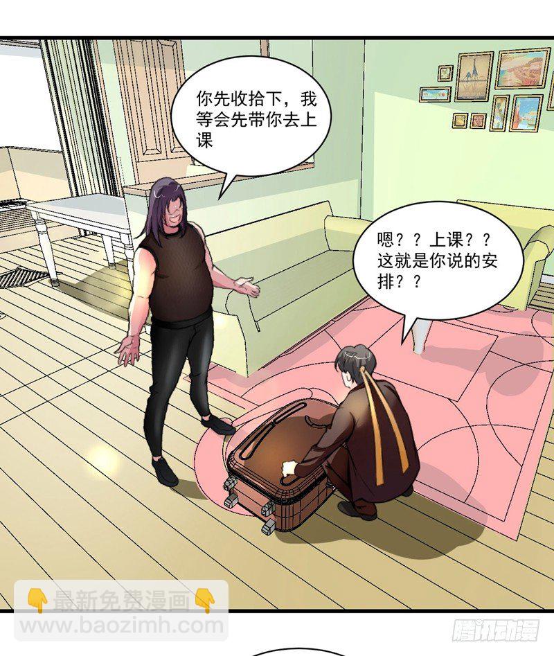 硬核男子黃魚哥 - 妹子掏出來比你還（嗶——） - 4