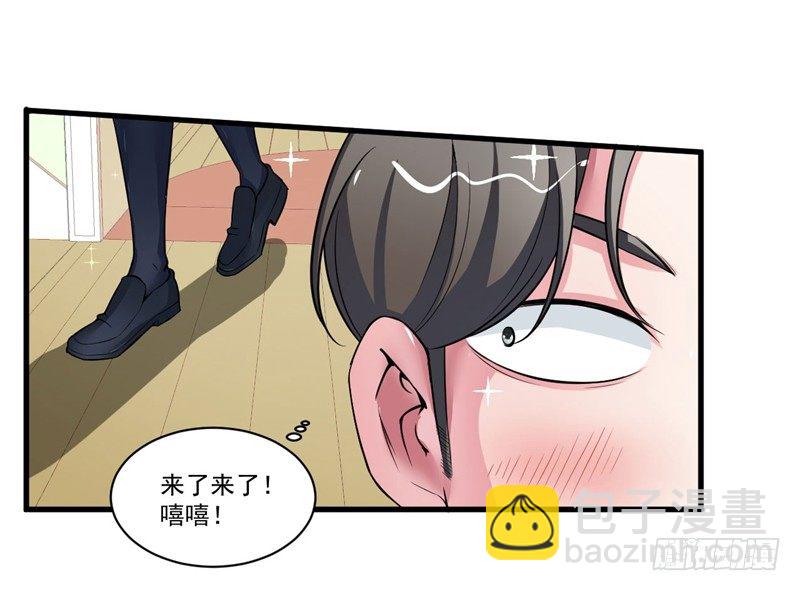 硬核男子黃魚哥 - 妹子掏出來比你還（嗶——） - 1