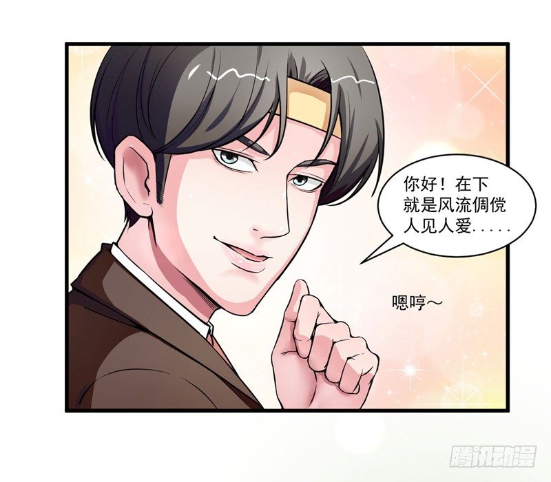 硬核男子黃魚哥 - 妹子掏出來比你還（嗶——） - 2