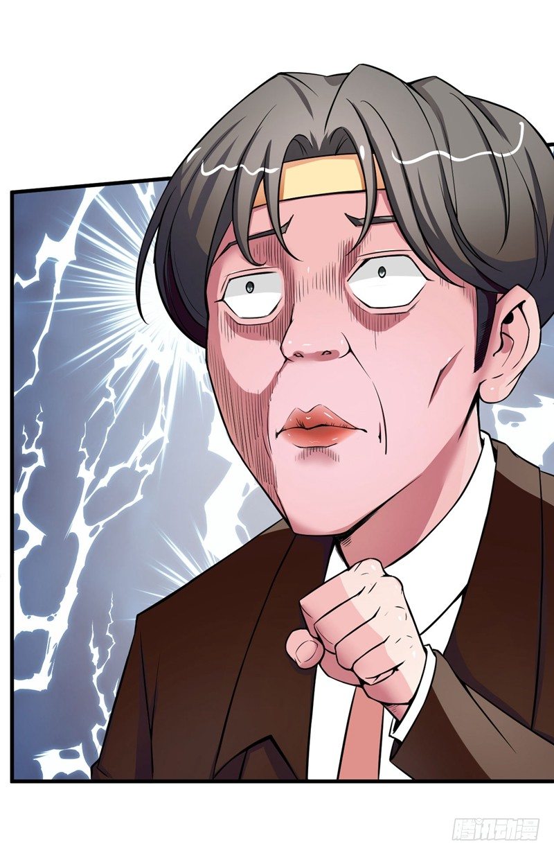 硬核男子黃魚哥 - 妹子掏出來比你還（嗶——） - 4