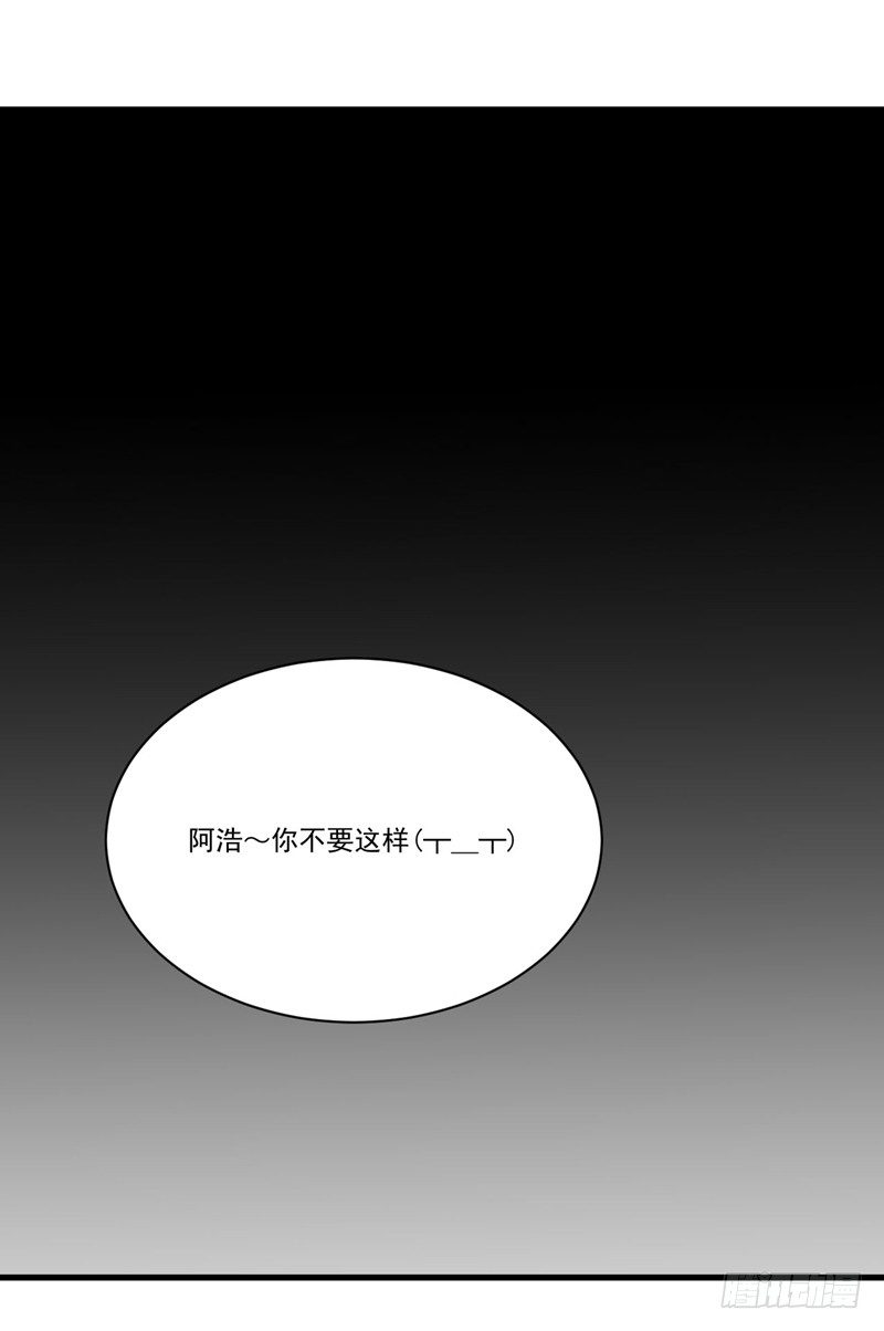 硬核男子黃魚哥 - 妹子掏出來比你還（嗶——） - 5