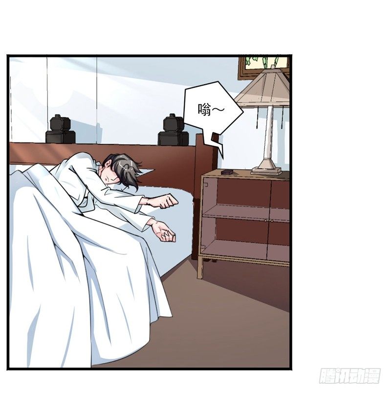 硬核男子黃魚哥 - 妹子掏出來比你還（嗶——） - 4