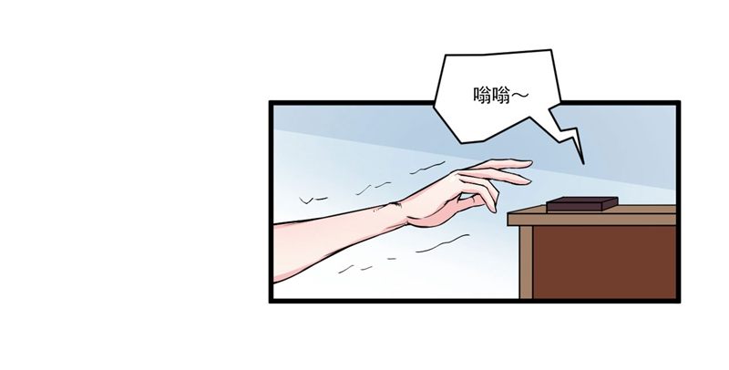 硬核男子黃魚哥 - 妹子掏出來比你還（嗶——） - 5