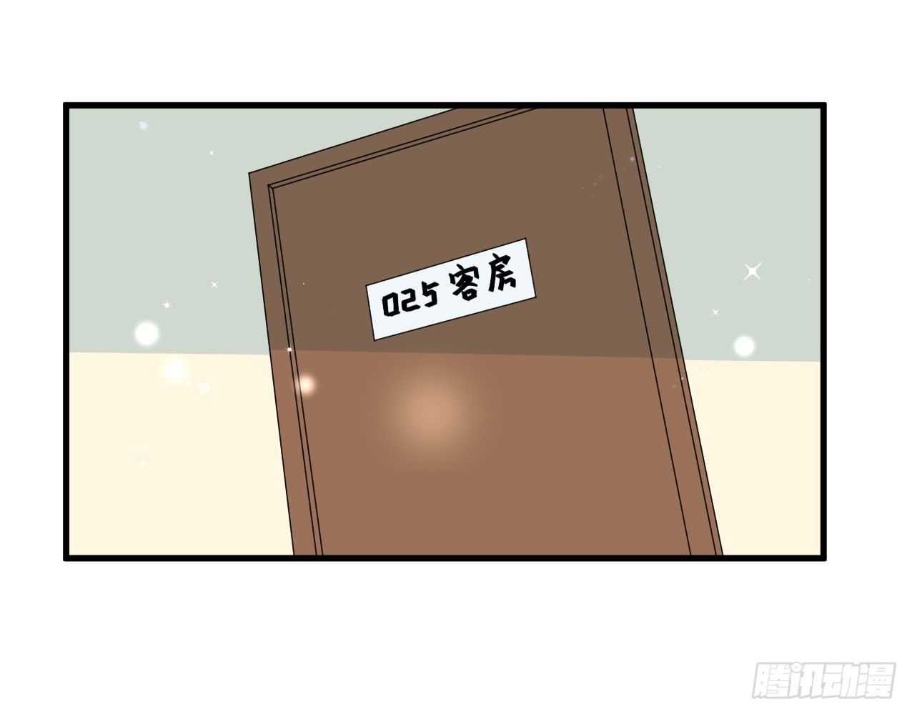 硬核男子黃魚哥 - 你們這不是真正的大保健 - 6