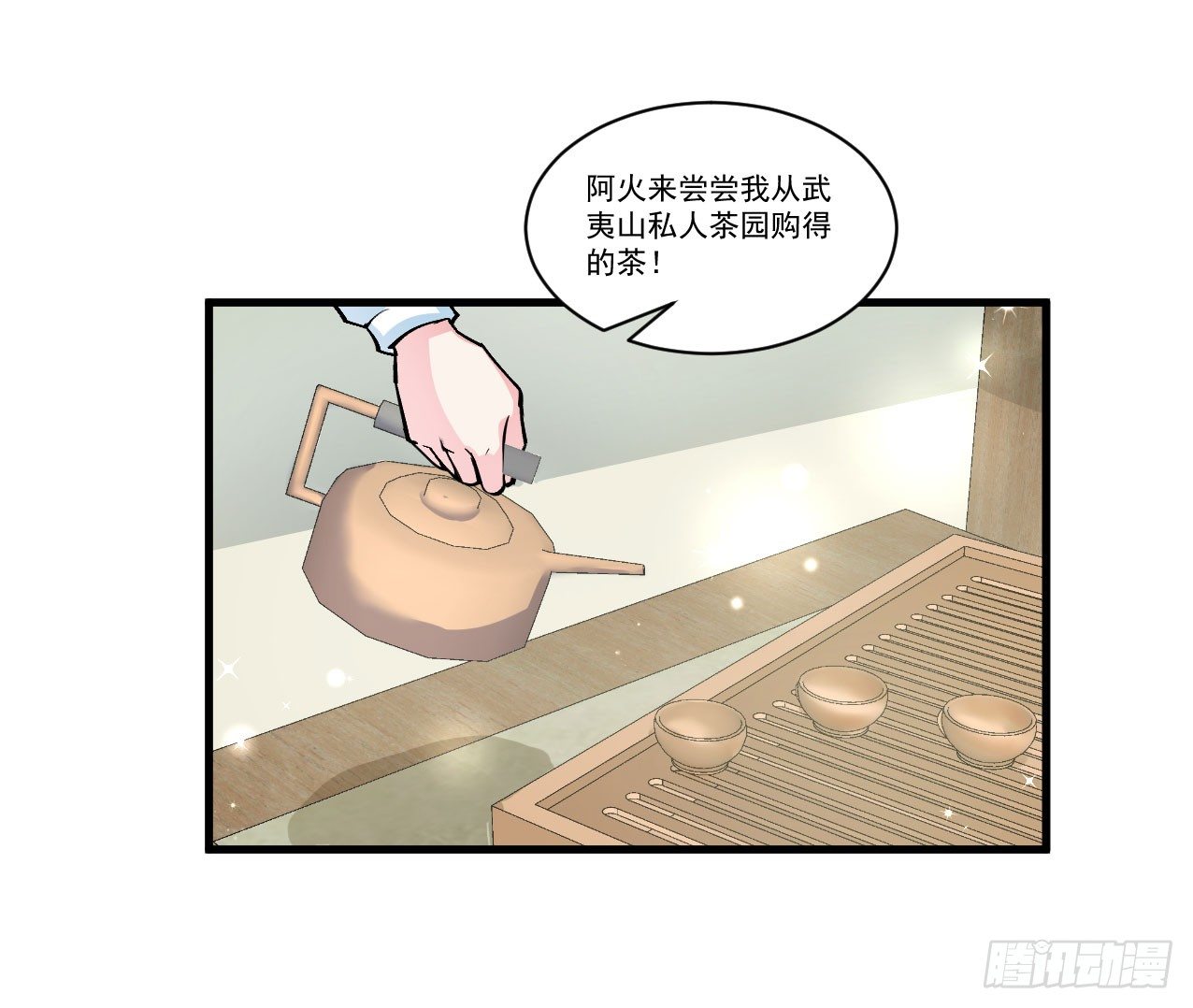 硬核男子黃魚哥 - 你們這不是真正的大保健 - 4