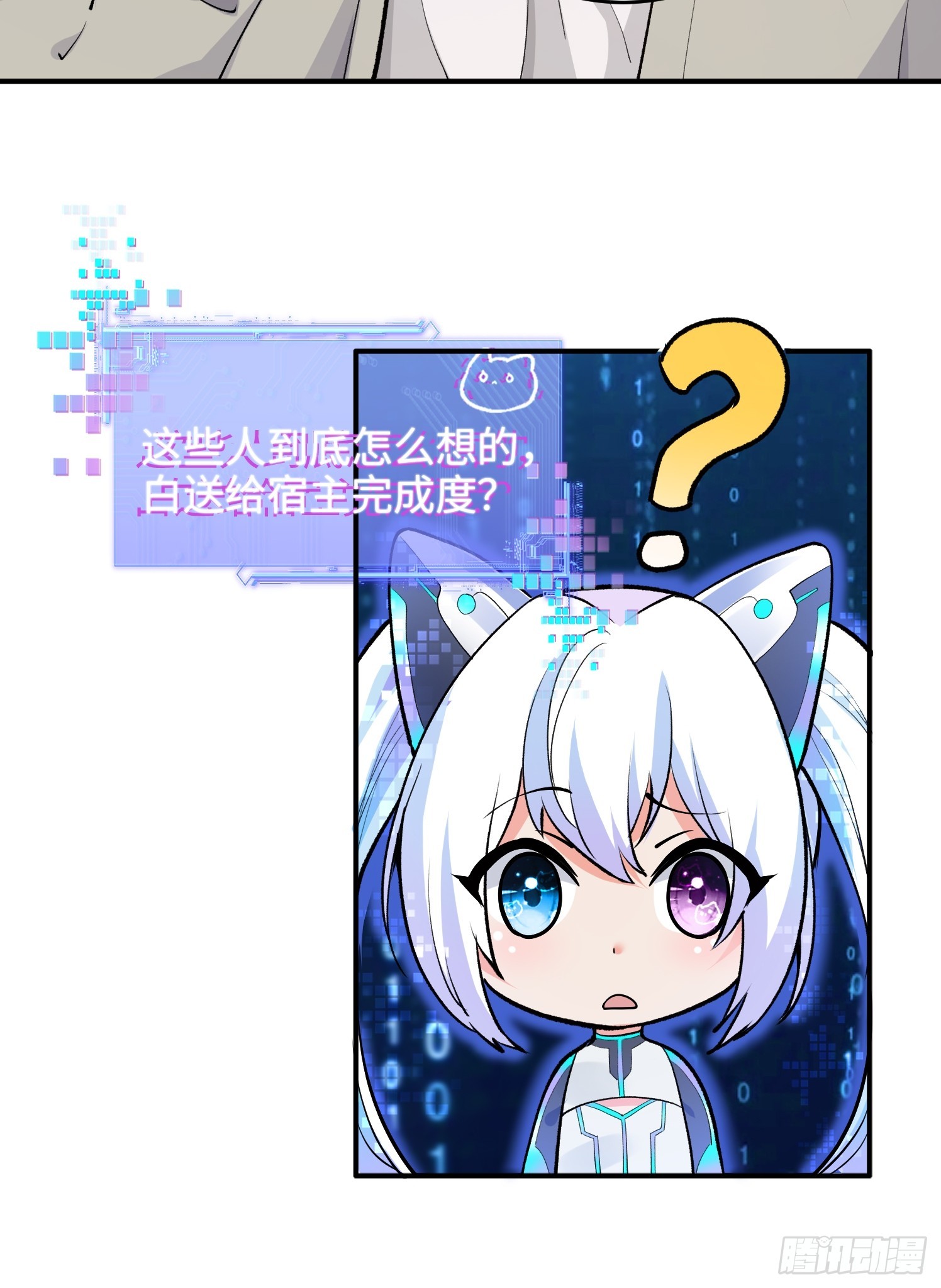 10集：依法惩治找回者(1/2)-第10话