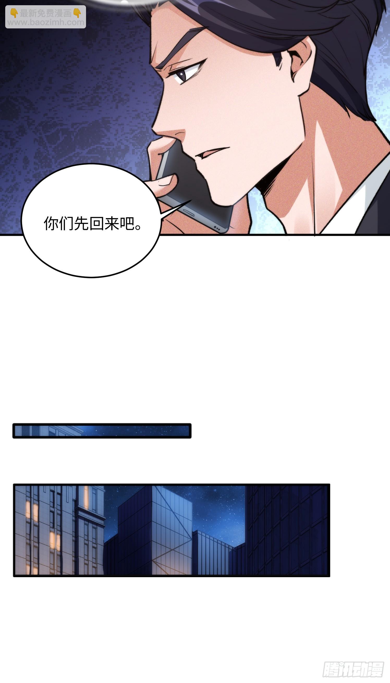 10集：依法惩治找回者(1/2)-第10话